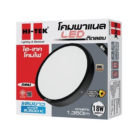 ดาวน์ไลท์ LED HI-TEK HFLEPS18DB 7.5 นิ้ว 18 วัตต์ DAYLIGHT สีดำ_3