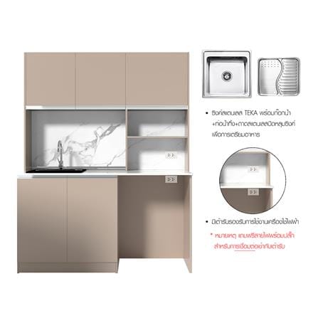 ชุดครัวสำเร็จรูปท็อปซิงค์ CABIN ELIO 1.60 ม. สีเบจ_2