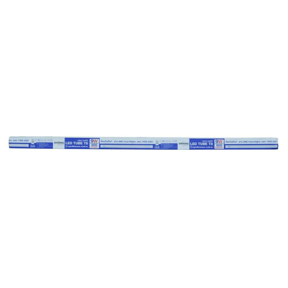 หลอด LED สั้น SHINING T8 TUBE SE 9 วัตต์ DAYLIGHT G13