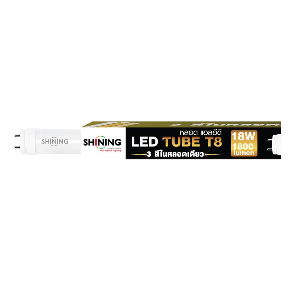 หลอด LED SHINING T8 TUBE SE 18 วัตต์ DAYLIGHT/COOL WHITE/WARM WHITE G13