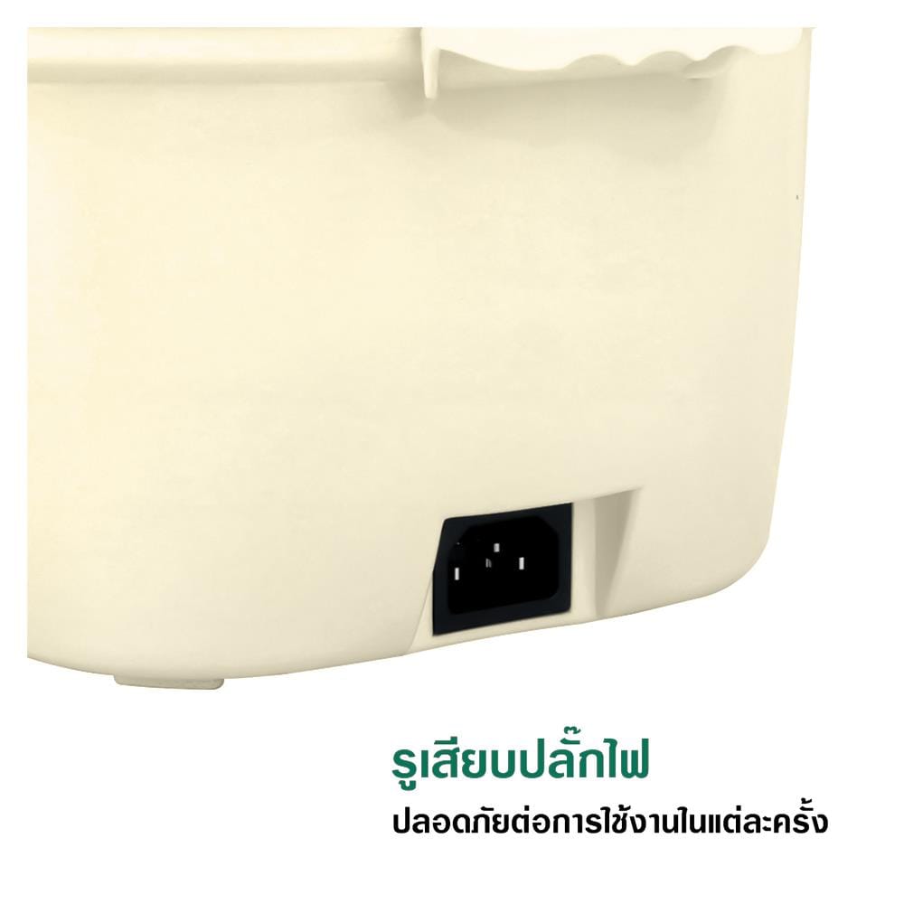 หม้ออเนกประสงค์ STAR KITCHEN SK2220 สีครีม 2 ลิตร