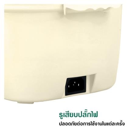 หม้ออเนกประสงค์ STAR KITCHEN SK2220 สีครีม 2 ลิตร_3