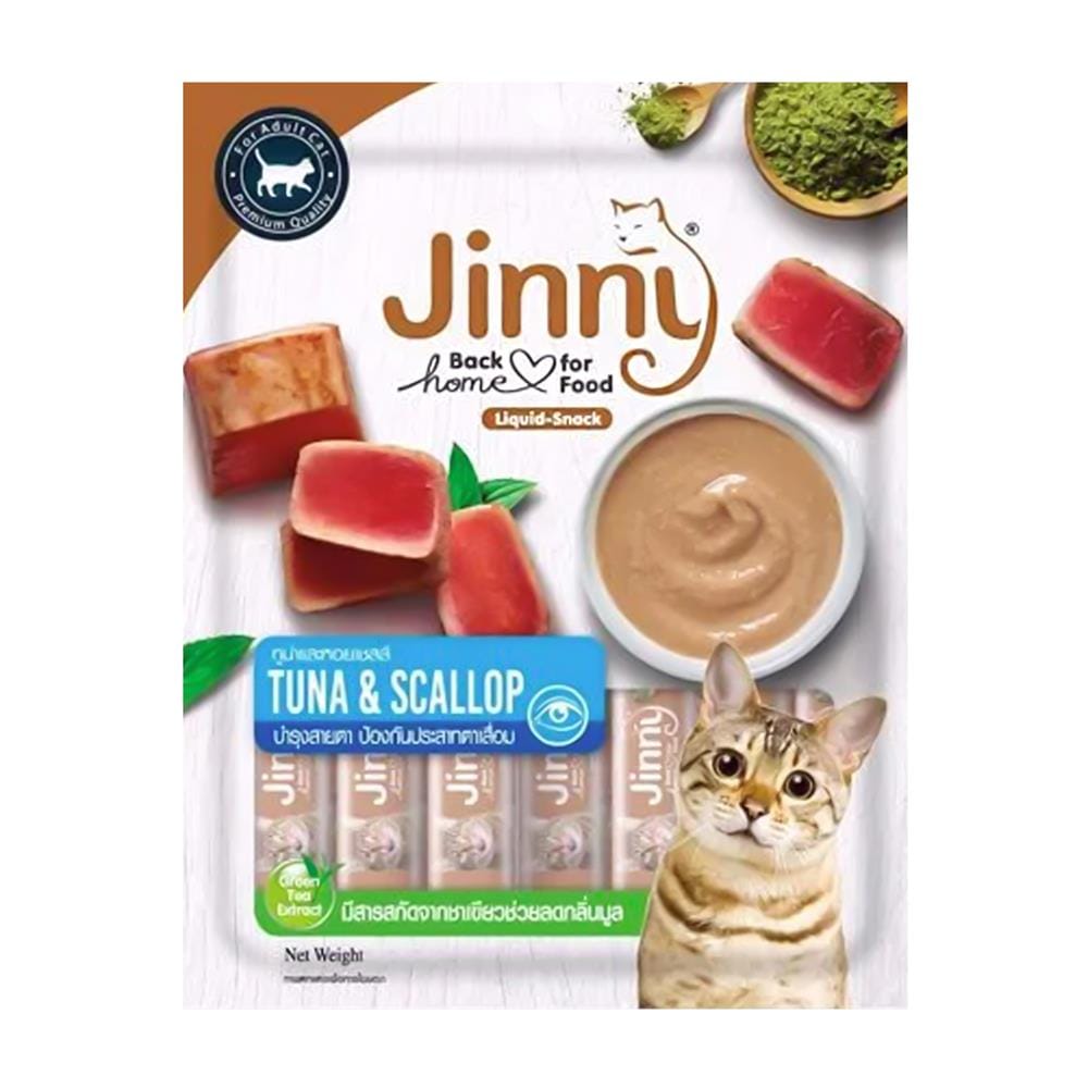 ขนมแมวเลีย JINNY LIQUID TUNA AND SCALLOP 280 ก.