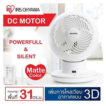 พัดลมตั้งโต๊ะ 6 นิ้ว IRIS OHYAMA KCF-SDS15T สีขาว_1