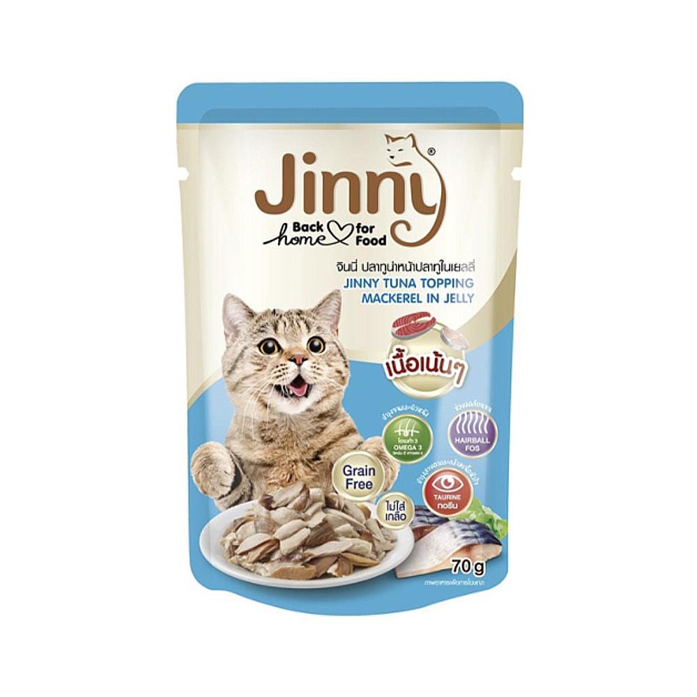 อาหารเปียกแมว JINNY รสปลาทูน่าหน้าปลาทูในเจลลี่ 70 ก.