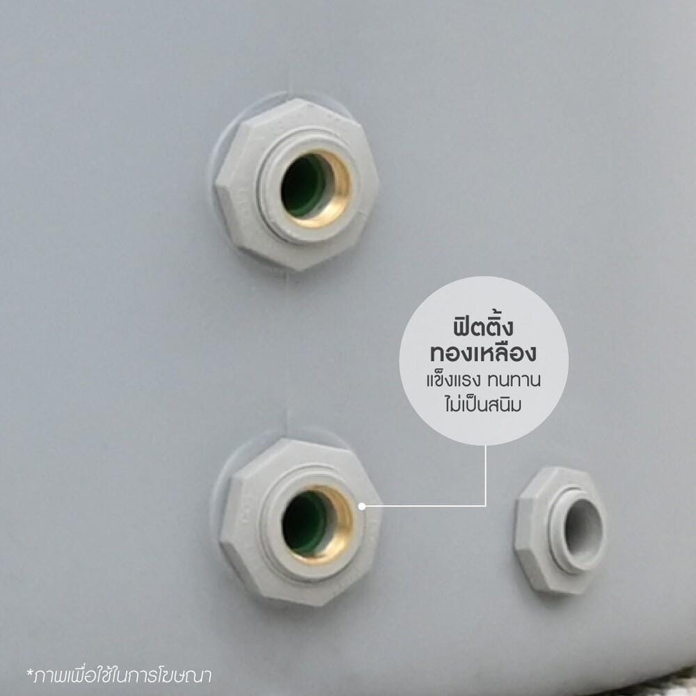 ถังเก็บน้ำ DOS DX5 WATER PAC GS 1000 ลิตร+ปั๊มน้ำ HITACHI WMPXX150W สีเทา
