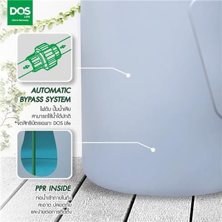 ถังเก็บน้ำ DOS DX5 WATER PAC GS 1000 ลิตร+ปั๊มน้ำ HITACHI WMPXX150W สีเทา_8
