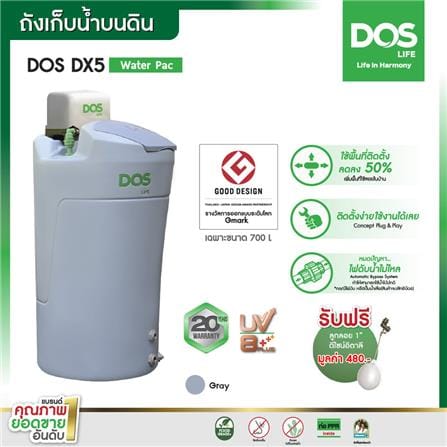 ถังเก็บน้ำ DOS DX5 WATER PAC GS 1000 ลิตร+ปั๊มน้ำ HITACHI WMPXX150W สีเทา_10