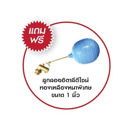 ถังเก็บน้ำ WAVE THE PALM SUPREME 700 ลิตร สี ARCTIC WHITE_4
