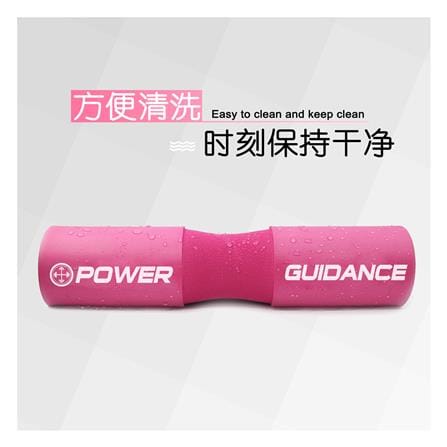 โฟมรองคอบาร์เบล XTIVEPRO สีชมพู_1