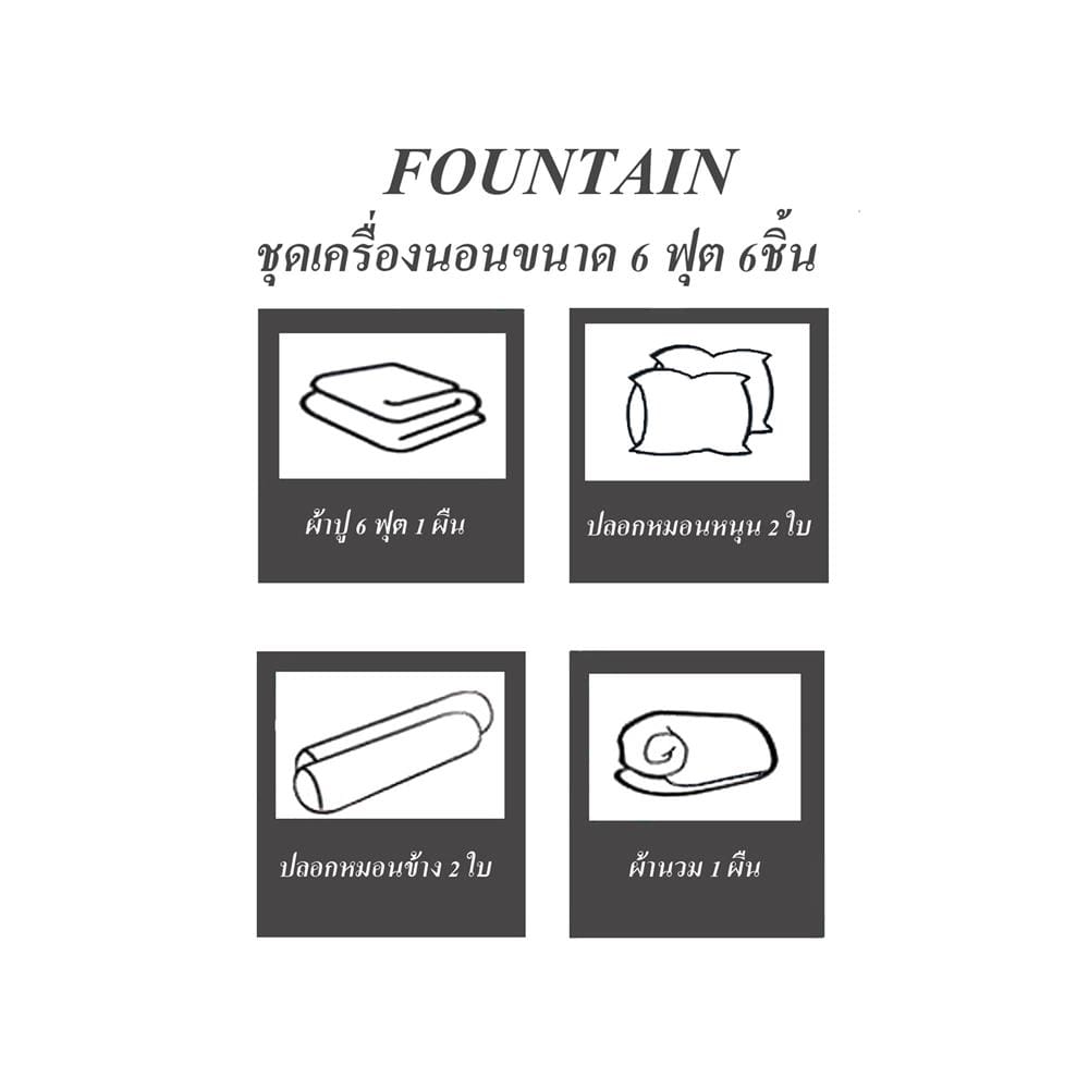 ชุดผ้าปูที่นอน 6 ฟุต 6 ชิ้น FOUNTAIN COLOR 70201-FT GREEN02
