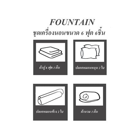 ชุดผ้าปูที่นอน 6 ฟุต 6 ชิ้น FOUNTAIN COLOR 70201-FT GREEN02_4