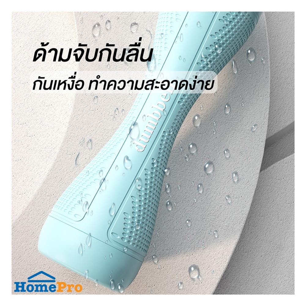 ดัมเบล XTIVEPRO 1 คู่ สีฟ้า