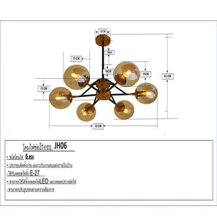 ไฟช่อ NEOLIGHT JH06 6 หัว สีทอง/ชา/ดำ_4