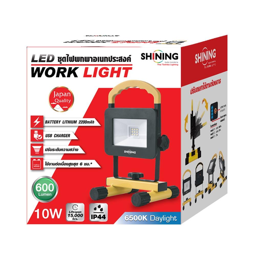 ไฟ LED พกพาอเนกเประสงค์ TOSHIBA DAYLIGHT 10 วัตต์