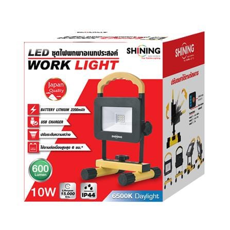 ไฟ LED พกพาอเนกเประสงค์ TOSHIBA DAYLIGHT 10 วัตต์_5