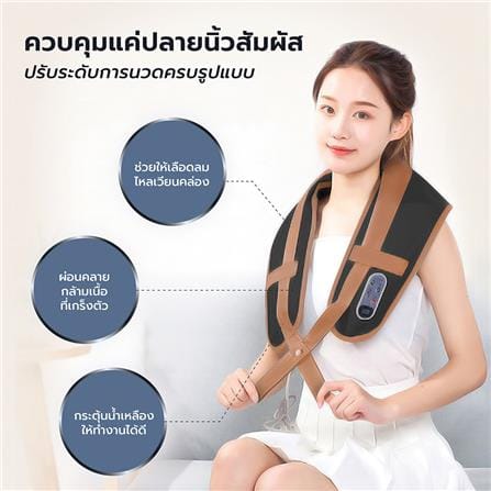 เครื่องนวดไหล่ TOYOKI LC-Q6606-B สีดำ_8