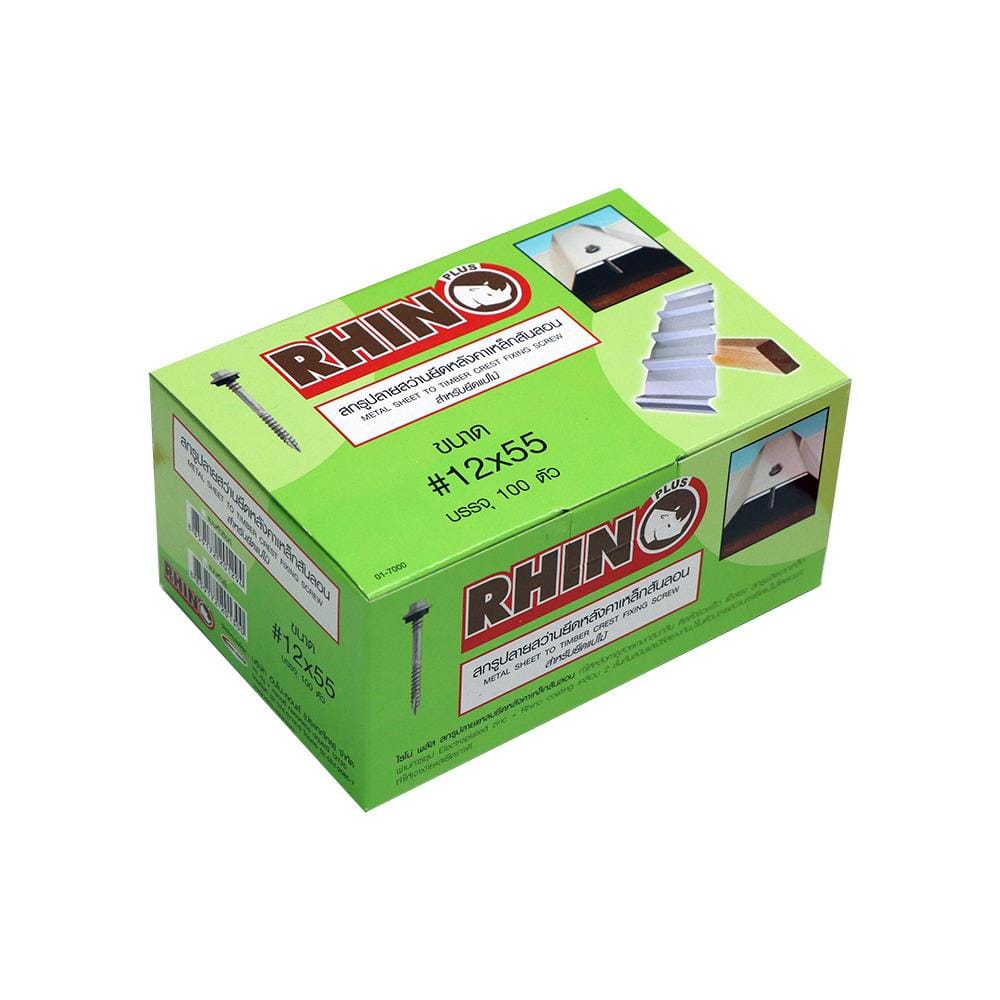 สกรูยึดหลังคาเมทัลชีทสันลอนแปไม้ RHINO 12x55 มม. 100 ชิ้น