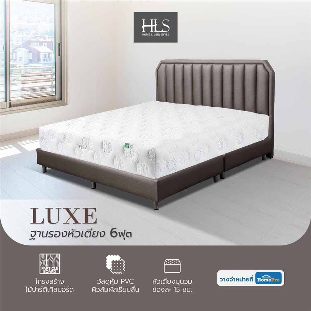 ฐานรองหัวเตียง 6 ฟุต HOME LIVING STYLE LUXE สี GREY
