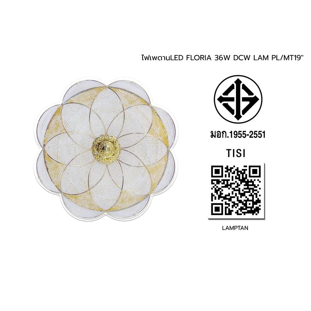 ไฟเพดาน LED LAMPTAN FLORIA 19 นิ้ว 36 วัตต์ DAYLIGHT/COOL WHITE/WARM WHITE สีขาว