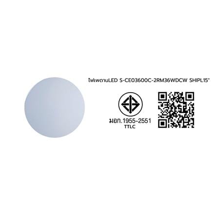 ไฟเพดาน LED SHINING S-CE03600C-2RM 15 นิ้ว 36 วัตต์ DAYLIGHT/COOL WHITE/WARM WHITE สีขาว_8