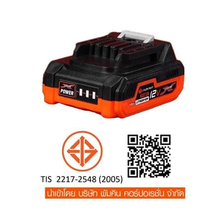 สว่านกระแทกไร้สาย (พร้อมแบตเตอรี่) PUMPKIN XT-10IDB 50273 12 โวลต์_6
