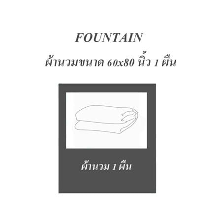 ผ้านวม FOUNTAIN 70202-FT 60X80 นิ้ว WHITE_3