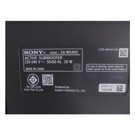 ซาวด์บาร์ SONY HT-S400//C TH1_13