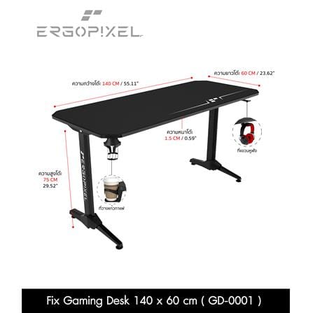 D.I.Y. โต๊ะเกมมิ่ง ERGOPIXEL GD-0001 140 ซม. สีดำ_8