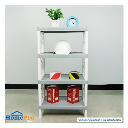 ชั้นวางของ 4 ชั้น ME LIVING FLOWER 55x38x102 ซม. สีเทา_4