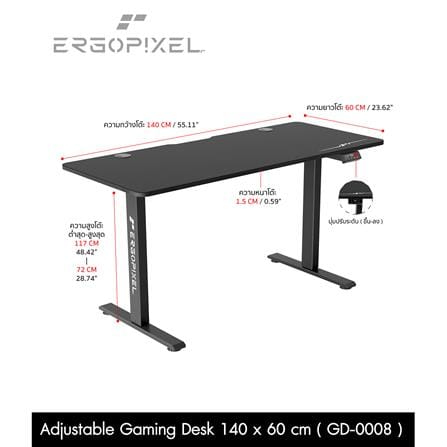 D.I.Y. โต๊ะเกมมิ่งปรับระดับไฟฟ้า ERGOPIXEL GD-0009 140 ซม. สีดำ_5