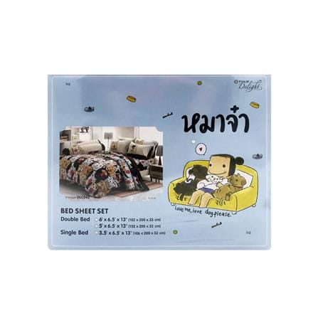 ชุดผ้าปูที่นอน 3.5 ฟุต 3 ชิ้น TULIP หมาจ๋า 60014-DLC042 BROWN_3