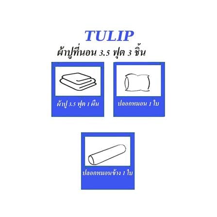 ชุดผ้าปูที่นอน 3.5 ฟุต 3 ชิ้น TULIP หมาจ๋า 60014-DLC042 BROWN_4