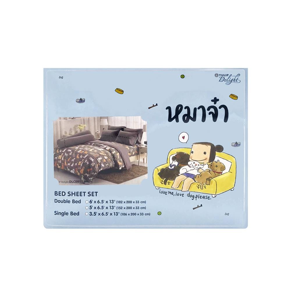 ชุดผ้าปูที่นอน 3.5 ฟุต 3 ชิ้น TULIP หมาจ๋า 60014-DLC091 GREY