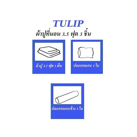 ชุดผ้าปูที่นอน 3.5 ฟุต 3 ชิ้น TULIP WINNIE THE POOH 60014-DLC089_4
