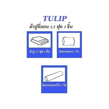 ชุดผ้าปูที่นอน 3.5 ฟุต 3 ชิ้น TULIP IN THE MOMENT 60051-DL409_4