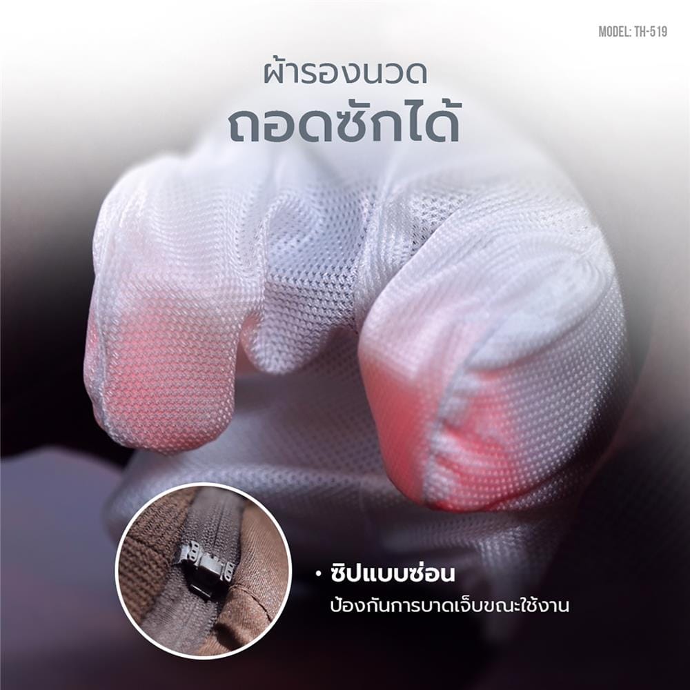 เครื่องนวดคอ บ่า ไหล่ TOKUYO TH-519 สีน้ำตาล