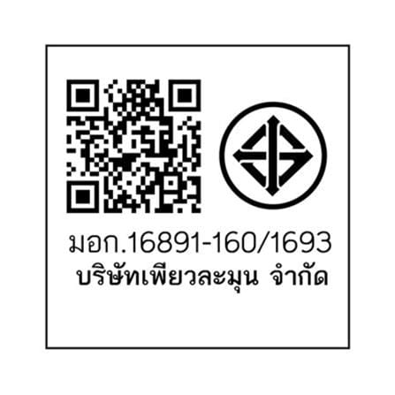 เครื่องทำน้ำอุ่น ASTINA NOVA 4500 วัตต์ สีขาว_5