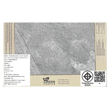 กระเบื้องพื้นพอร์ซเลน  16x16 นิ้ว COTTO โพรวองซ์ เทา PM 0.96M2_6
