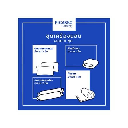 ชุดผ้าปูที่นอน 6 ฟุต 6 ชิ้น PICASSO CLASSIC STYLE ENJOY GREENMINT_5