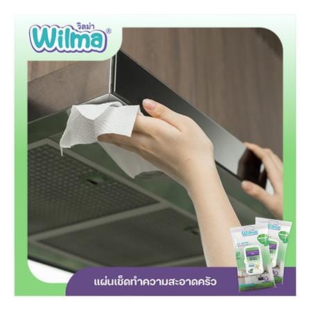 ผ้าเช็ดทำความสะอาดห้องครัว WILMA 30 แผ่น_5