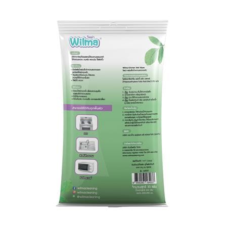 ผ้าเช็ดทำความสะอาดห้องครัว WILMA 30 แผ่น_2