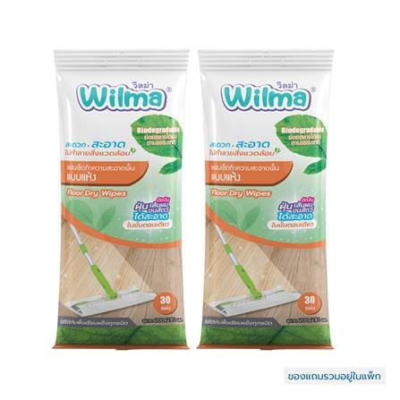 ผ้าถูพื้นเก็บฝุ่นแบบแห้ง WILMA 30 แผ่น (แพ็ก 1 แถม 1)_0