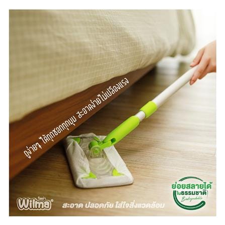 ผ้าถูพื้นเก็บฝุ่นแบบแห้ง WILMA 30 แผ่น (แพ็ก 1 แถม 1)_7