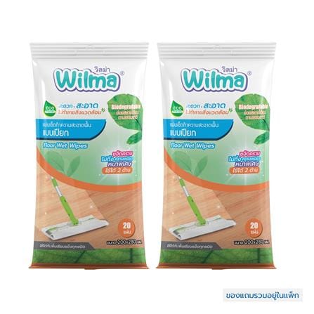 ผ้าถูพื้นแบบเปียก WILMA 20 แผ่น (แพ็ก 1 แถม 1)_0