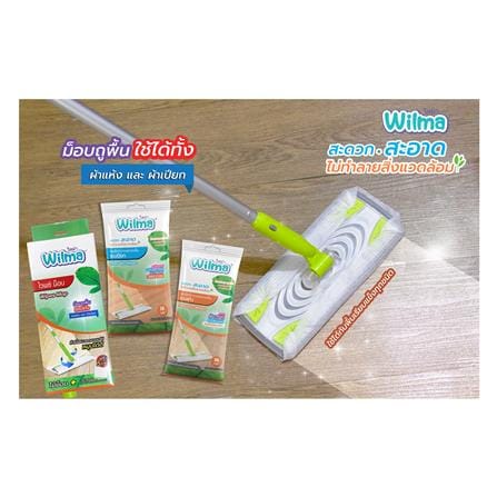 ไม้ม็อบดันฝุ่นคอตตอน ด้ามปรับ WILMA 10 นิ้ว สีเขียว_8