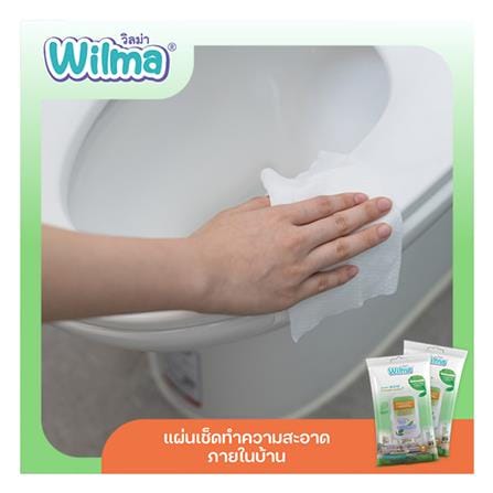 ผ้าเช็ดทำความสะอาดภายในบ้าน WILMA 30 แผ่น_6