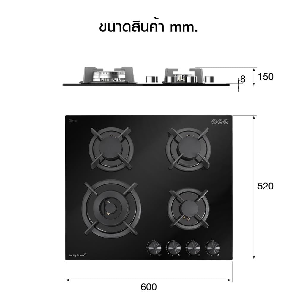 เตาฝังแก๊ส LUCKY FLAME LGS-944 60 ซม.