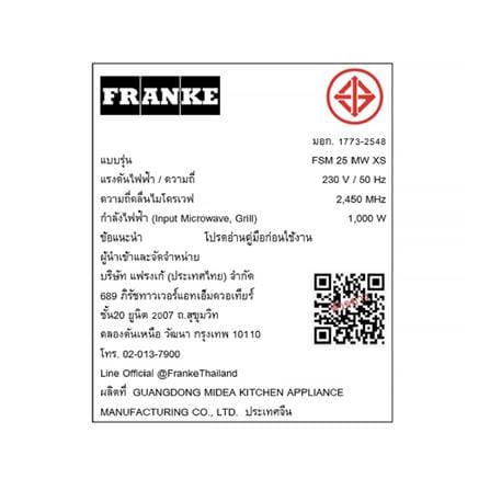 ไมโครเวฟฝังดิจิตอล FRANKE FSM 25 MW XS_3