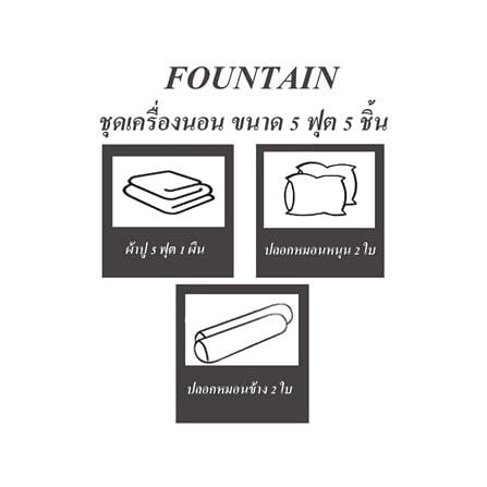 ชุดผ้าปูที่นอน 5 ฟุต 5 ชิ้น FOUNTAIN CINNAMOROLL FTC051_4